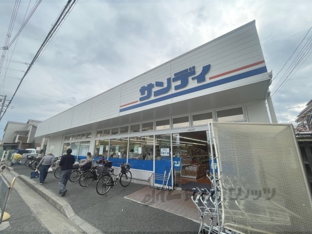 スーパー　サンディ大蓮店（スーパー）まで750m