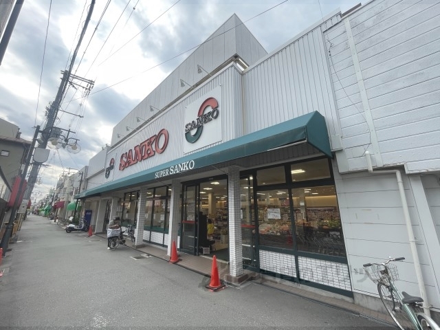 スーパー　スーパーサンコー大蓮店（スーパー）まで1000m