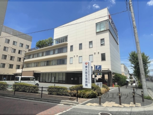 病院　東大阪生協病院（病院）まで1400m