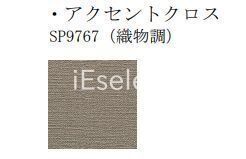 バス・シャワールーム　イメージ写真の為、実際とは異なります。
