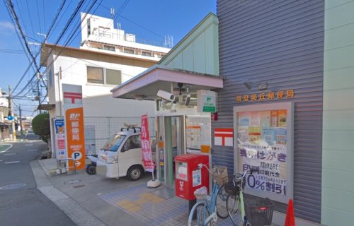 郵便局　堺登美丘郵便局（郵便局）まで782m