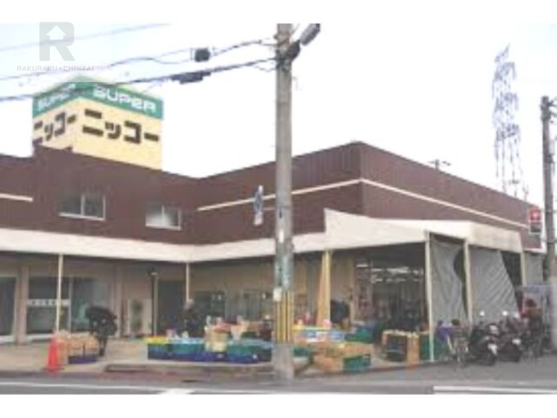 スーパー　ニッコー東山店（スーパー）まで378m