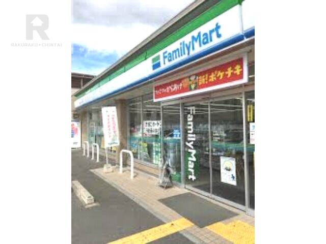 コンビニ　ファミリーマート枚方東山二丁目店（コンビニ）まで603m