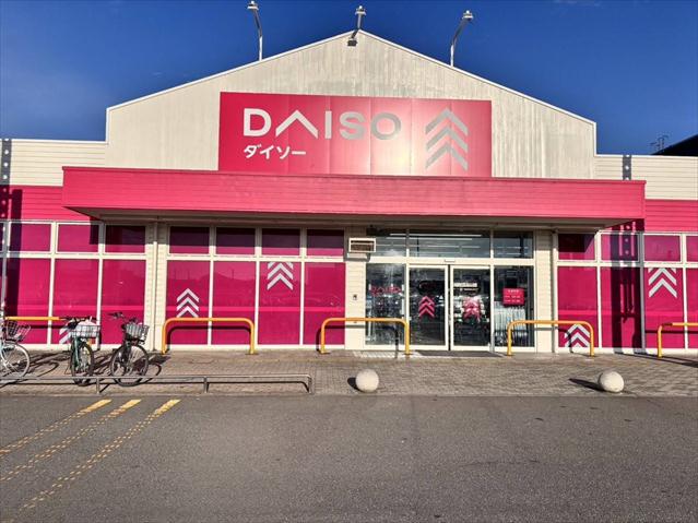 その他　ダイソー　ヨークタウン坂東店（その他）まで1196m