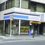 コンビニ　ローソン 五条若宮店（コンビニ）まで214m