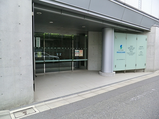 病院　清湘会記念病院（病院）まで600m