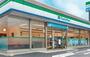 コンビニ　ファミリーマート藤枝小石川三丁目店（コンビニ）まで501m