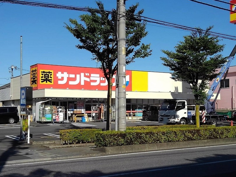 ドラックストア　サンドラッグ東川口店（ドラッグストア）まで486m