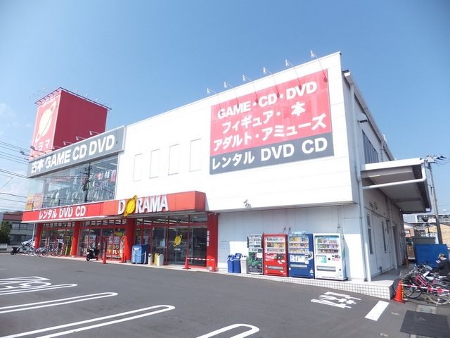 その他　ドラマ（その他）まで786m