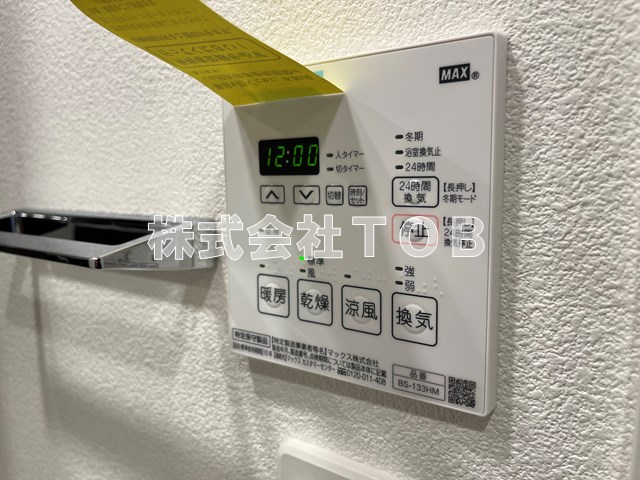 その他設備　浴室乾燥機