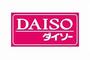 ホームセンター　ダイソー仙台泉中央セルバ店（ホームセンター）まで2849m