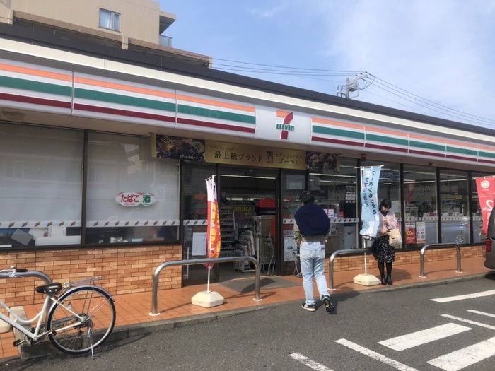 コンビニ　セブンイレブン（コンビニ）まで700m
