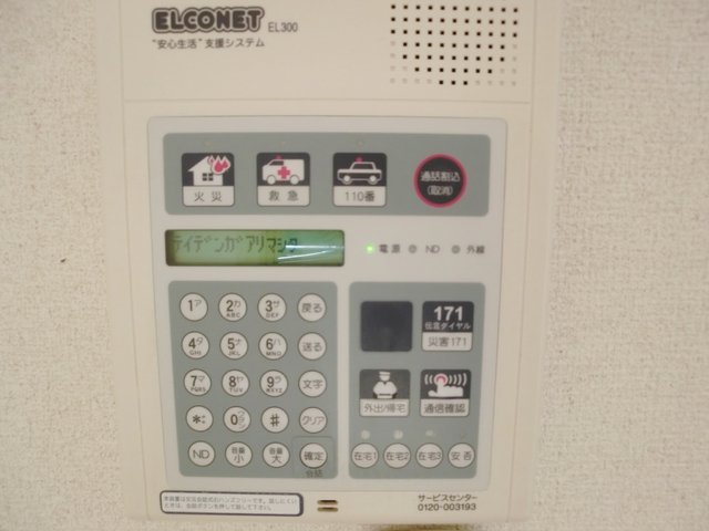 セキュリティ　安心のセキュリティーが簡単操作が指一本です