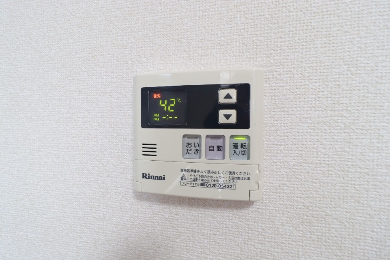 その他設備　図面と現状に相違がある場合には現状を優先
