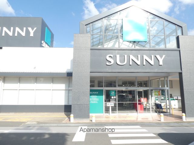 スーパー　サニー森林都市店（スーパー）まで521m