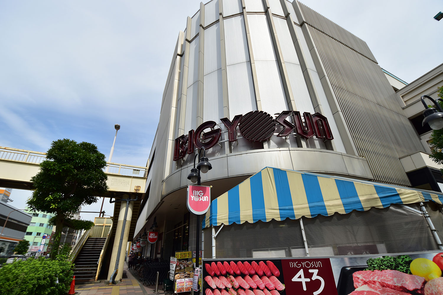 スーパー　ビッグヨーサン東神奈川店（スーパー）まで306m