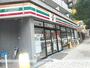 コンビニ　セブンイレブン（コンビニ）まで84m