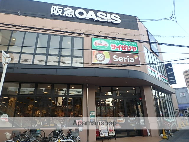 スーパー　阪急オアシス　福島ふくまる通り57店（スーパー）まで269m