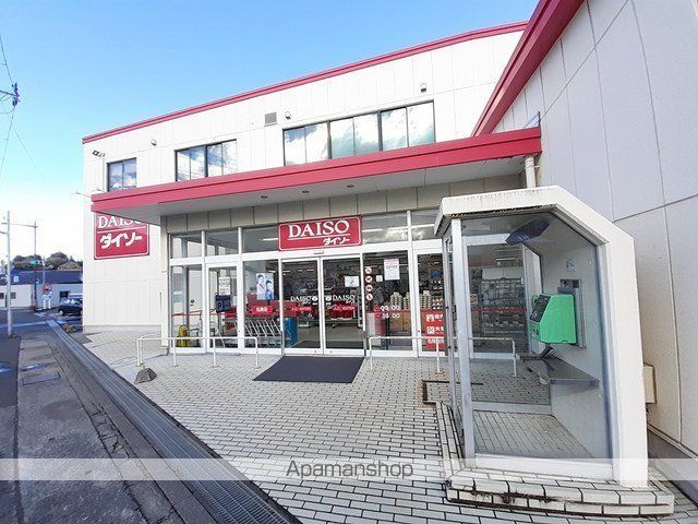 その他　ダイソー松島店（その他）まで1100m
