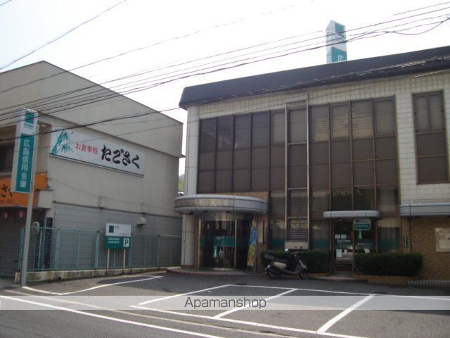 その他　広島信用金庫戸坂支店（その他）まで309m