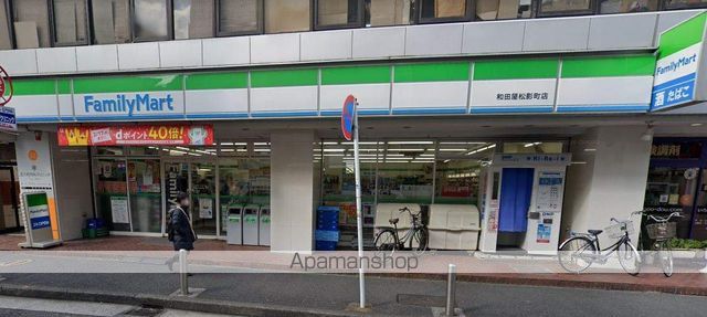 コンビニ　ファミリーマート（コンビニ）まで34m
