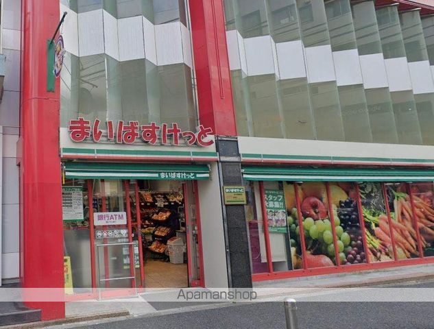 スーパー　まいばすけっと石川町駅北店（スーパー）まで176m