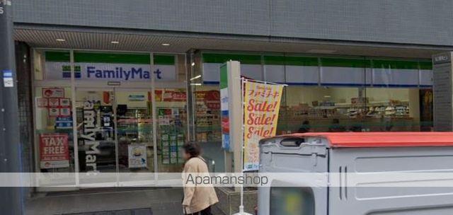コンビニ　ファミリーマート（コンビニ）まで500m