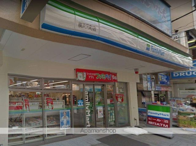 コンビニ　ファミリーマート（コンビニ）まで581m