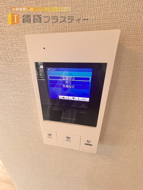 セキュリティ　来訪者の確認が出来ます。