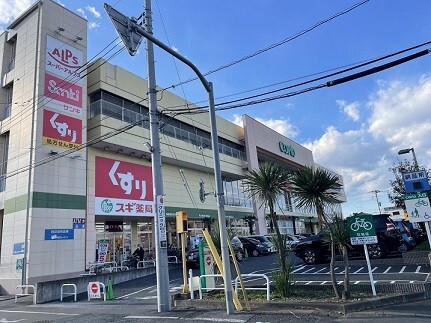 スーパー　スーパーアルプス羽村店（スーパー）まで1464m