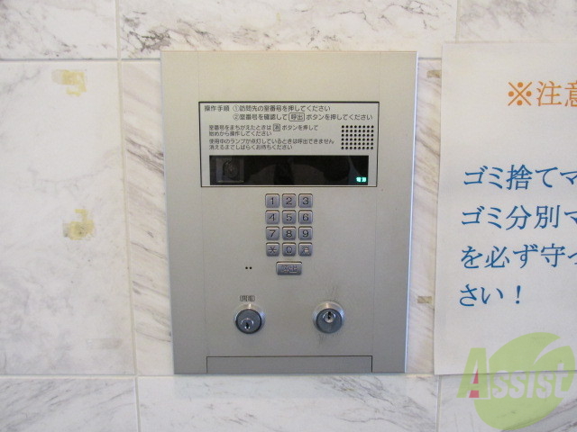 セキュリティ　安心のオートロック。
