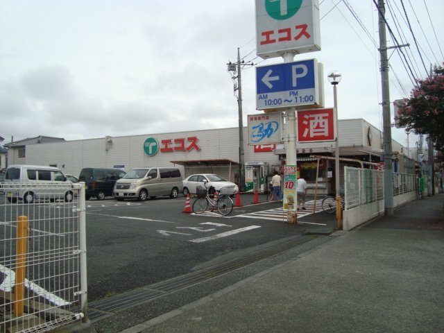 その他　エコスＴＡＩＲＡＹＡ中神店（その他）まで734m