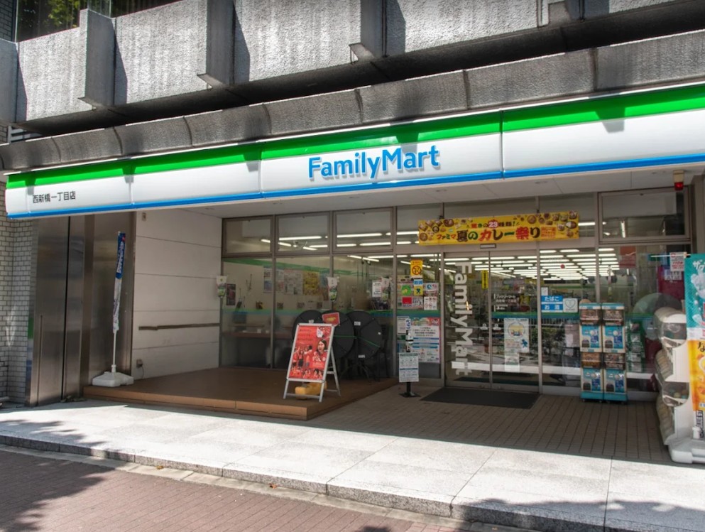 コンビニ　ファミリーマート西新橋一丁目店（コンビニ）まで286m
