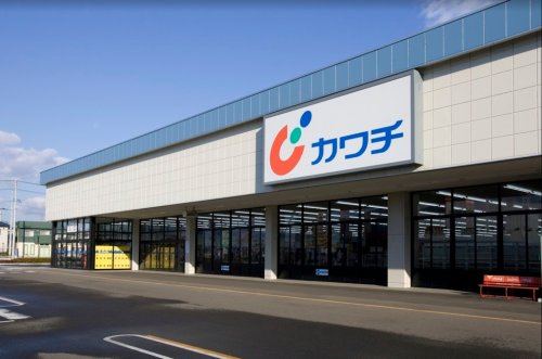 ドラックストア　カワチ薬品 鶴田店（ドラッグストア）まで411m