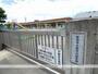 幼稚園・保育園　竜洋北保育園（幼稚園・保育園）まで773m