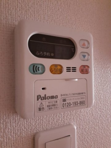 その他設備　給湯・追い焚き機能