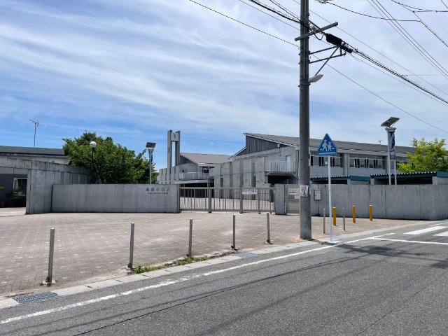 小学校　東郷町立兵庫小学校（小学校）まで299m