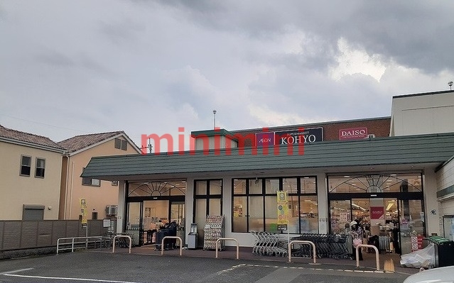 その他　コーヨー（その他）まで750m