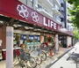 スーパー　ライフ南台店（スーパー）まで679m