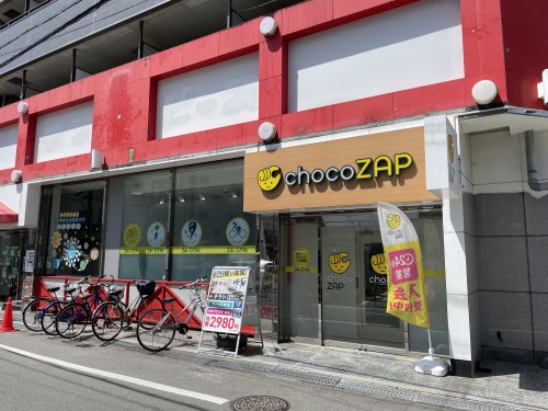その他　chocoZAP天下茶屋（その他）まで734m