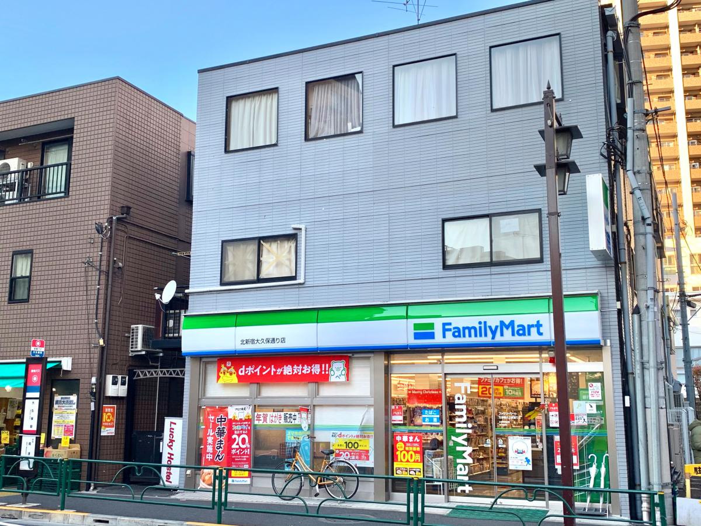 コンビニ　ファミリーマート北新宿大久保通り店（コンビニ）まで543m