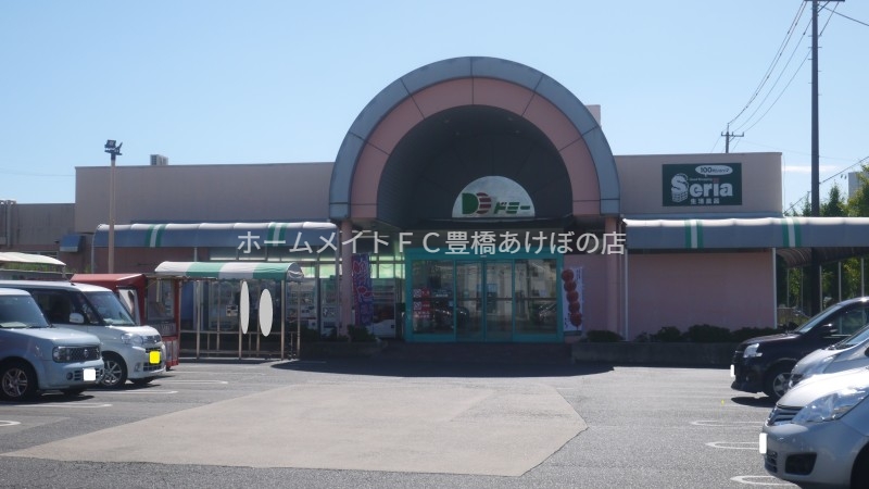 スーパー　ドミー飯村店（スーパー）まで775m