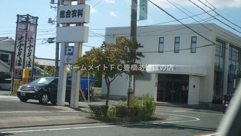 銀行　蒲郡信用金庫飯村支店（銀行）まで621m