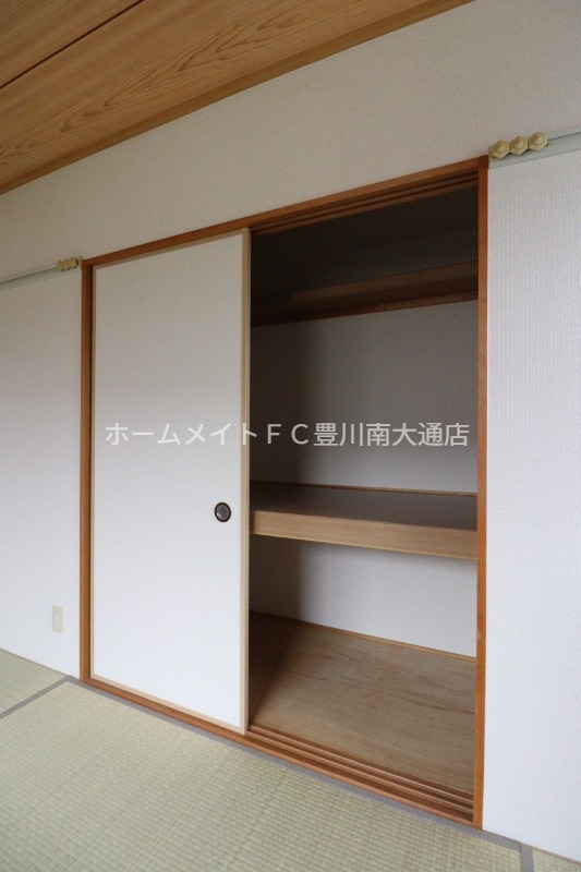 収納