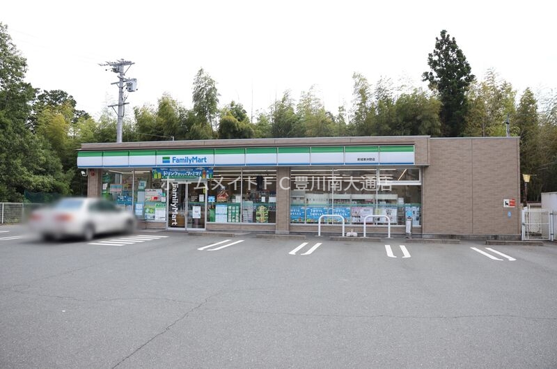 コンビニ　ファミリーマート新城東沖野店（コンビニ）まで519m