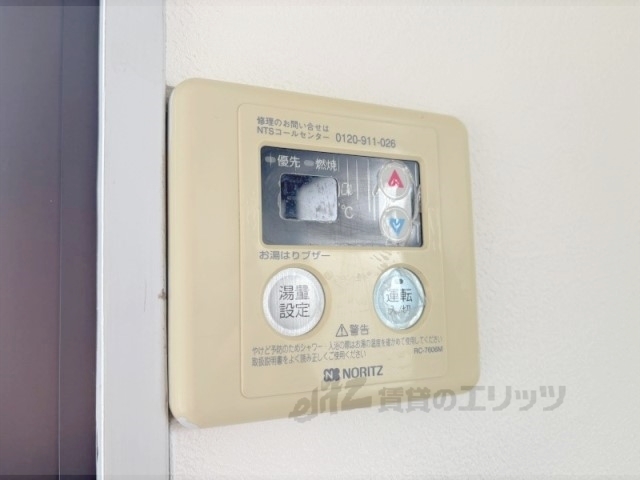 その他設備　給湯器リモコン