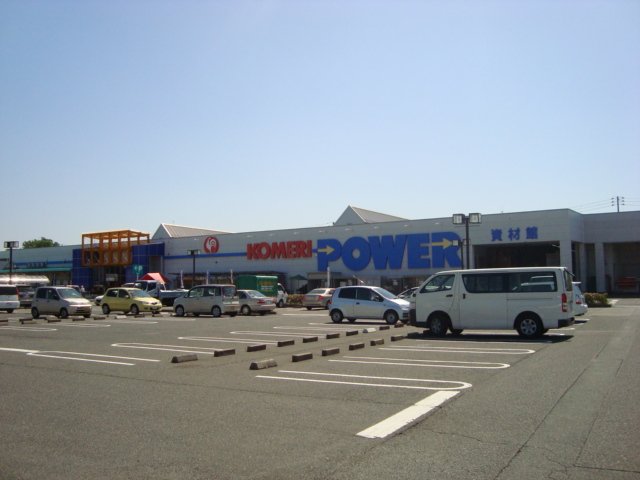 その他　コメリホームセンター黒埼店（その他）まで1213m
