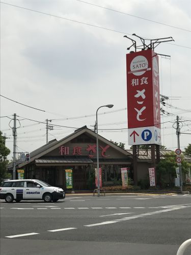 飲食店　和食さと　堺美原店（飲食店）まで1178m