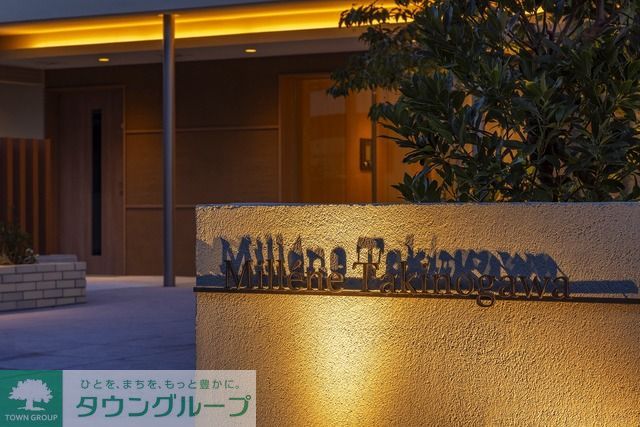 その他共有部分　2026年1月撮影