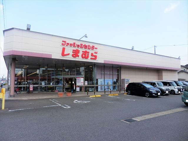 その他　しまむら（その他）まで657m